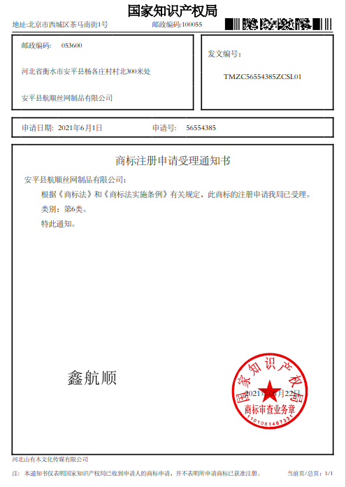 steel bar grating weight