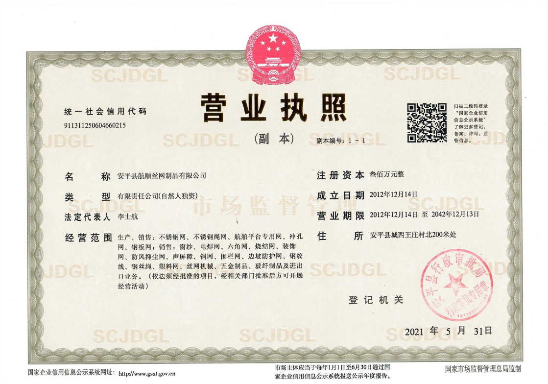 cast iron trench drain covers